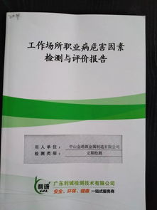 三氯異氰尿酸在水處理領(lǐng)域的應(yīng)用與熱點(diǎn)關(guān)注