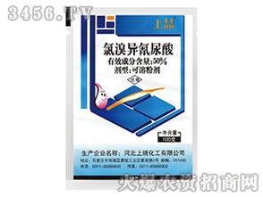 氯溴異氰尿酸與三氯異氰尿酸的比較與應(yīng)用